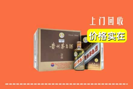 安康回收彩釉茅台酒